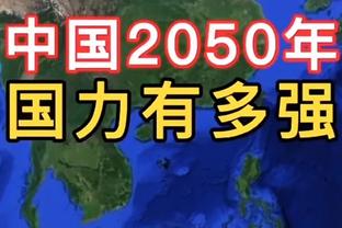 致敬偶像！场边视角看罗德里戈进球模仿C罗庆祝：Siuuuuuuu