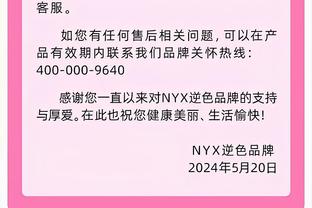 ?诈骗犯？文森特合同3年3300万仅打了5场 场均5.4分&三分11.8%