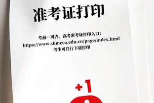 ?詹姆斯砍了40分？浓眉更衣室惊呼 拉塞儿山羊叫