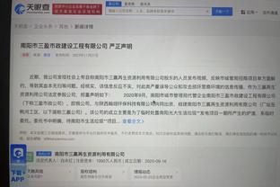 万博体育被合并截图3